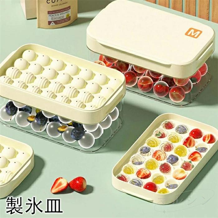 蓋付き 夏休み 家庭用 取り出しやすい 四角氷 透明 小分け 簡単に取り出す 製氷器 冷蔵庫 アイストレー シリコン 大容量 製氷機