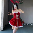 サンタクロース クリスマス レディース 3点セット 可愛い 衣装 セクシー 兎 ウサギ サンタ衣装 コスチューム セク
