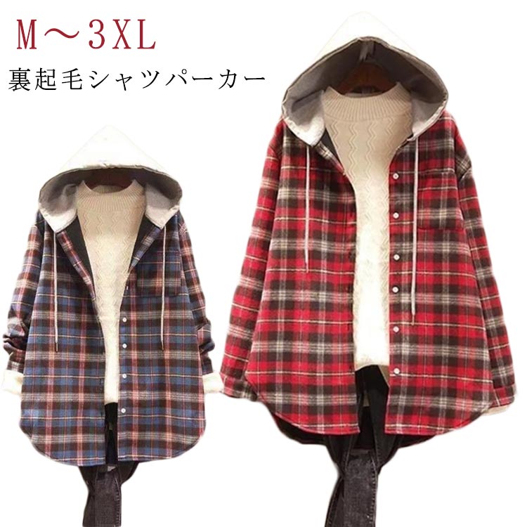 シャツコート ロングシャ 防寒 秋物 パーカー レディース 