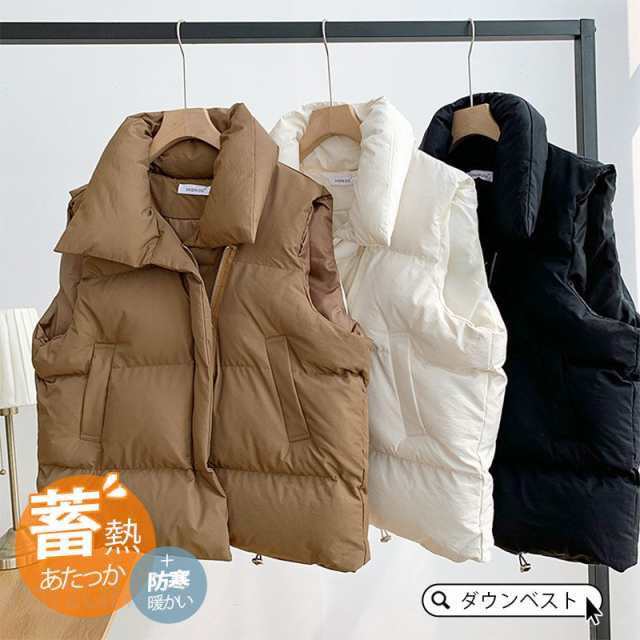 あたっか ダウンベスト 防寒 レディース 中綿入り 冬 中綿ベスト 軽量 暖かい 蓄熱 ノースリーブ ダウンジャケット 秋 ベスト