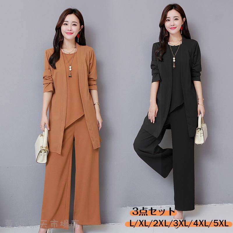 ガウチョパンツ レディース カジュアル 30代 セットアップ トップス ロング丈 おし 大きいサイズ アウター 春秋 40代 3点セット