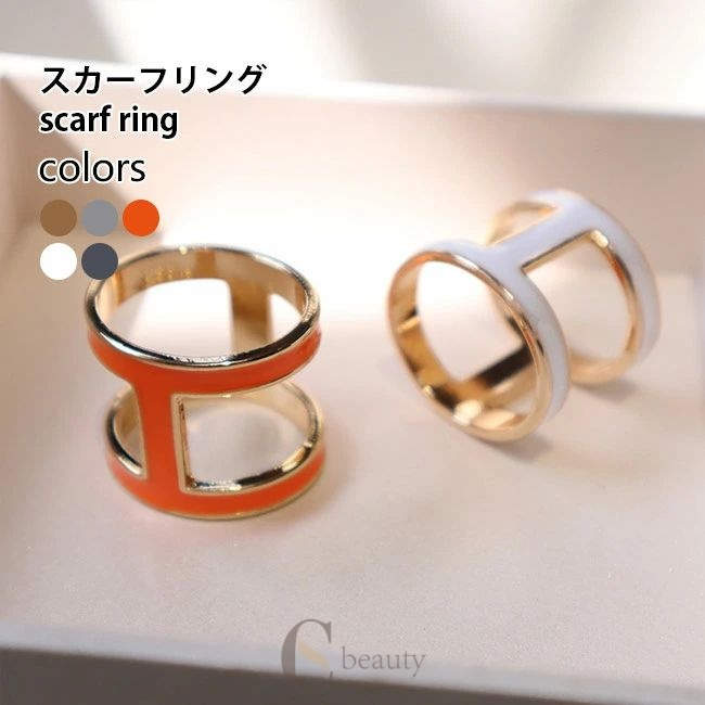 ホルダー スカーフバックル スカーフホルダー スカーフクリップ スカーフ留め ラインストーン レディー..