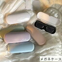 携帯用 ナチュラル おしゃれ シンプル 無地 収納 めがね収納 サングラスケース かわいい 眼鏡ケース 持ち運び ハードケース 保管(4)
