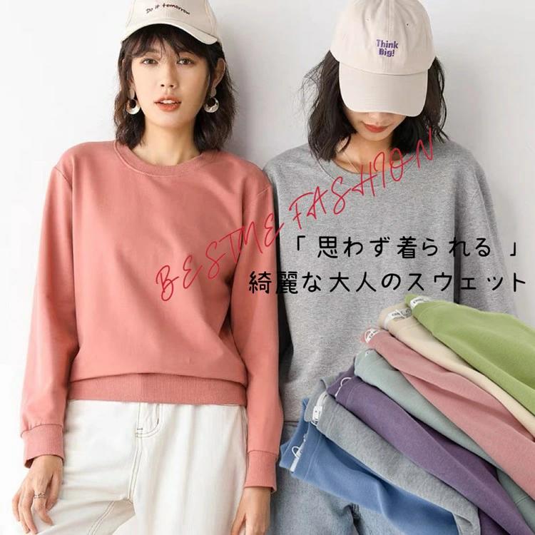 綿100% 大きいサイズ おしゃれ トレーナー トップス メンズ かわいい スウェット ピンク 大きいサイズ ゆったり 大人 無地 長袖(4)