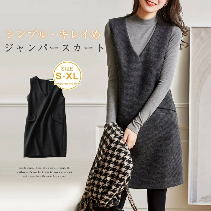 ワンピース 上品 ノースリーブ ワンピース ワンピース 膝丈 大人 ジャンスカ 高級 レディース 秋冬 ジャンパースカート Vネック