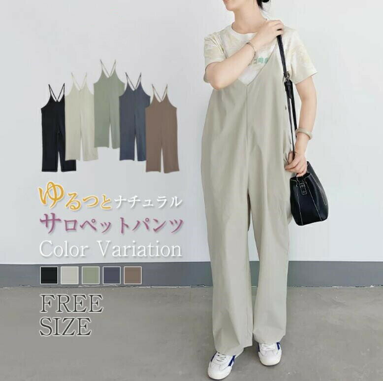 オールインワン 着痩せ 夏 パンツ レディース ゆったり 体型カバー 秋 サロペット OL ワイドパンツ サロペットパンツ 小柄 春