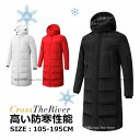 男の子 女の子 130 140 ジュニア ジュニア 125 ベンチコート 150 ベンチコート ロング ベンチコ 160 小学生 サッカー 子供 中綿