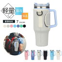 保冷 保温 大人 登山 持ち運び ゴルフ レジャー 衝撃吸収 肩掛け 休日 アウトドア 子供 水筒カバー 保護 キャンプ 旅行(3)