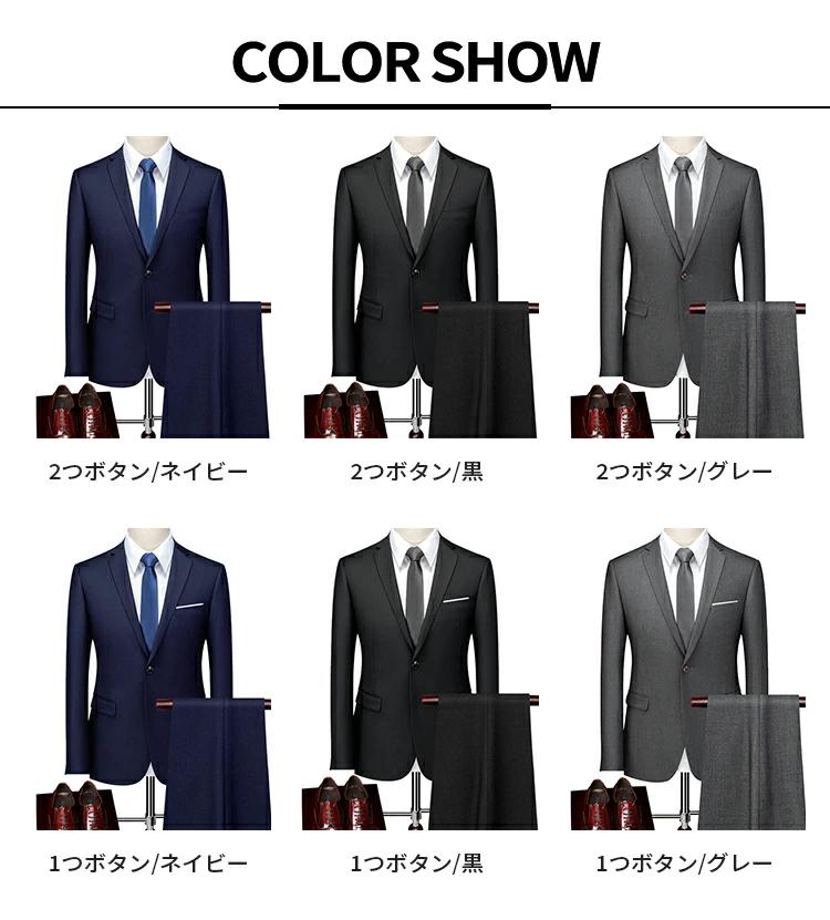 オフィス 結婚式 大きいサイズ紳士服 おしゃれ フォーマル チケット ビジネススーツ 葬式 シンプル 法事 略礼服 男性 お盆 喪服