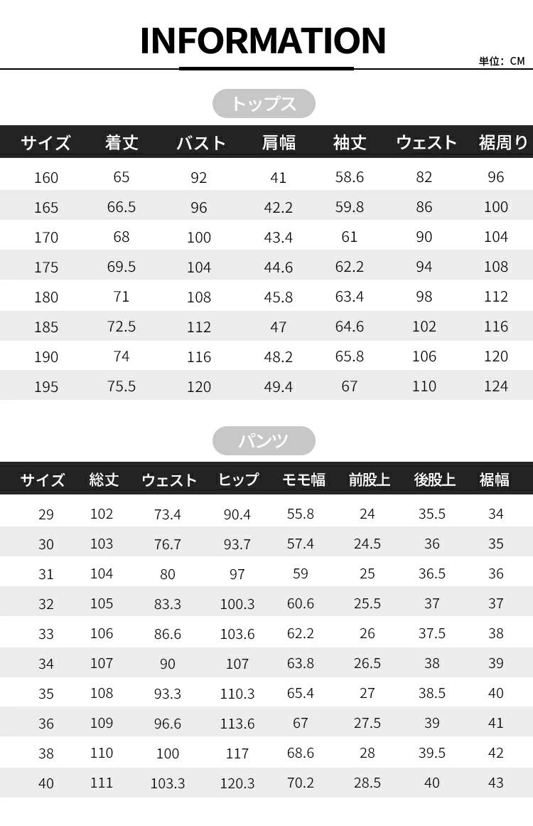 オフィス 結婚式 大きいサイズ紳士服 おしゃれ フォーマル チケット ビジネススーツ 葬式 シンプル 法事 略礼服 男性 お盆 喪服