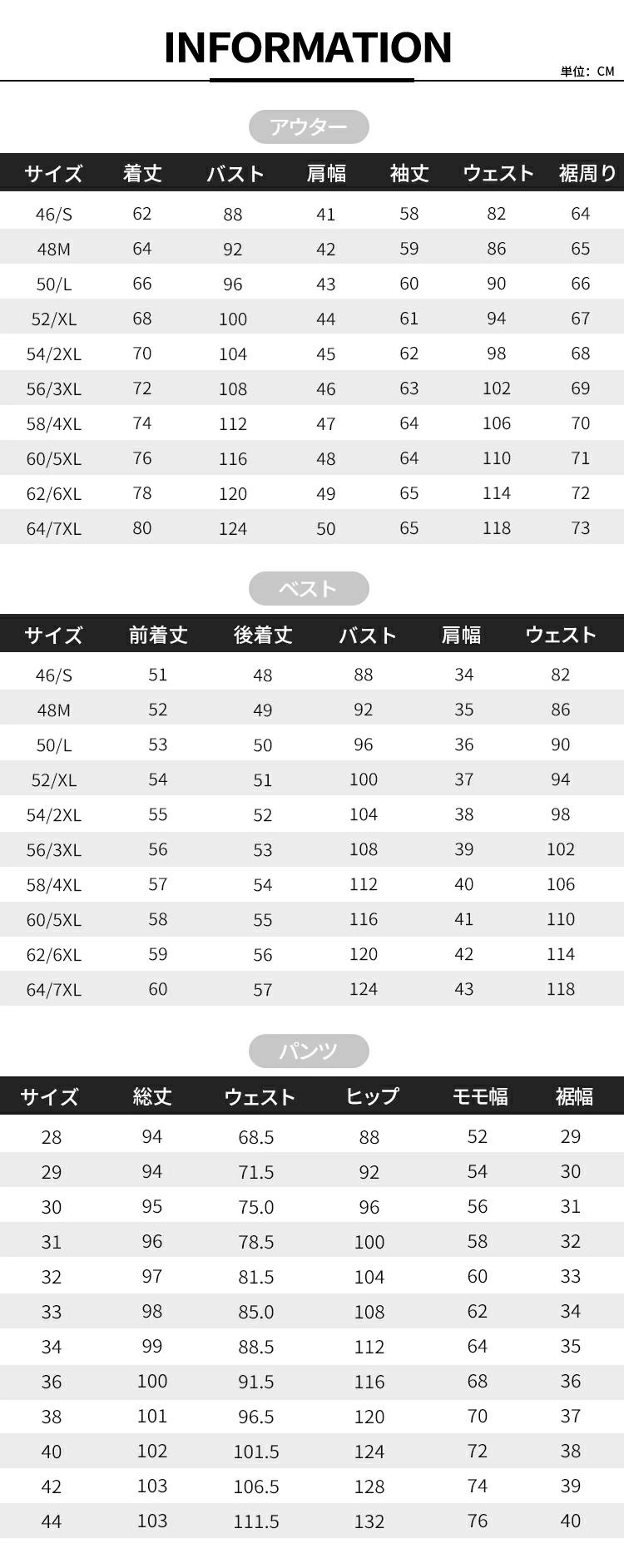 士 フォーマル ジャケット ベスト 小さいサイズ 大きいサイズ 結婚式 おすすめ ビジネススーツ おしゃれ 春夏秋冬 冠婚葬祭 高級