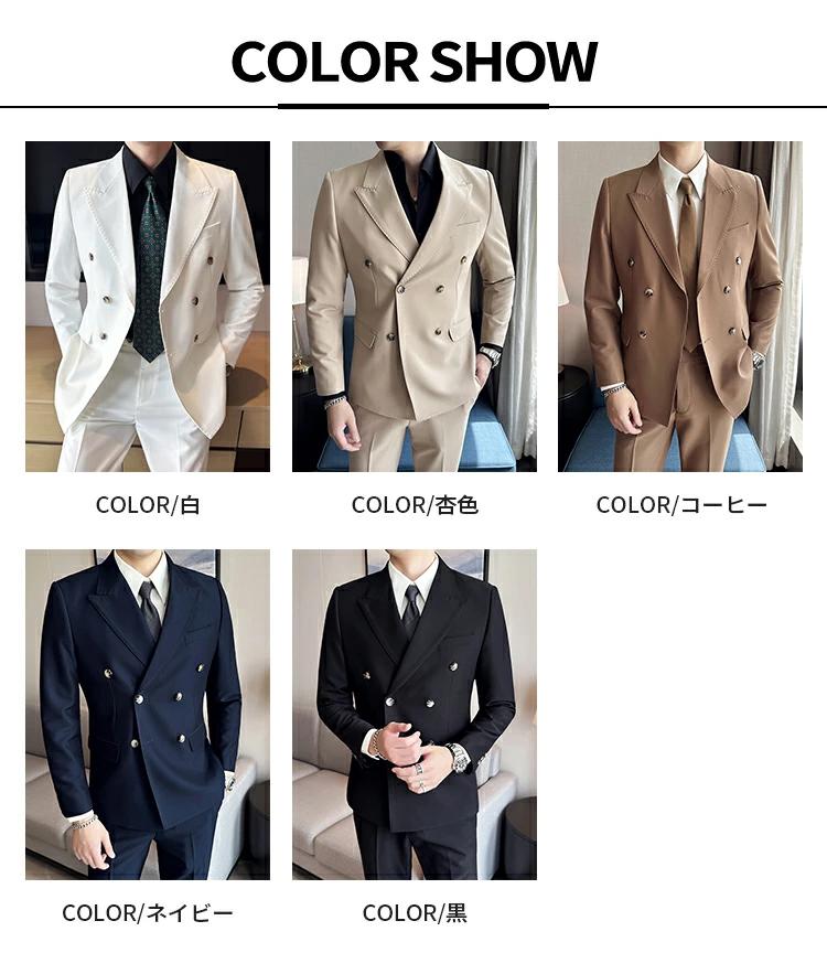 スリムスーツ おしゃれ カジュアルスーツ 保温 ダブル 就活 男性 勤 オールシーズンスーツ 紳士服 おすすめ 防寒 ビジネススーツ