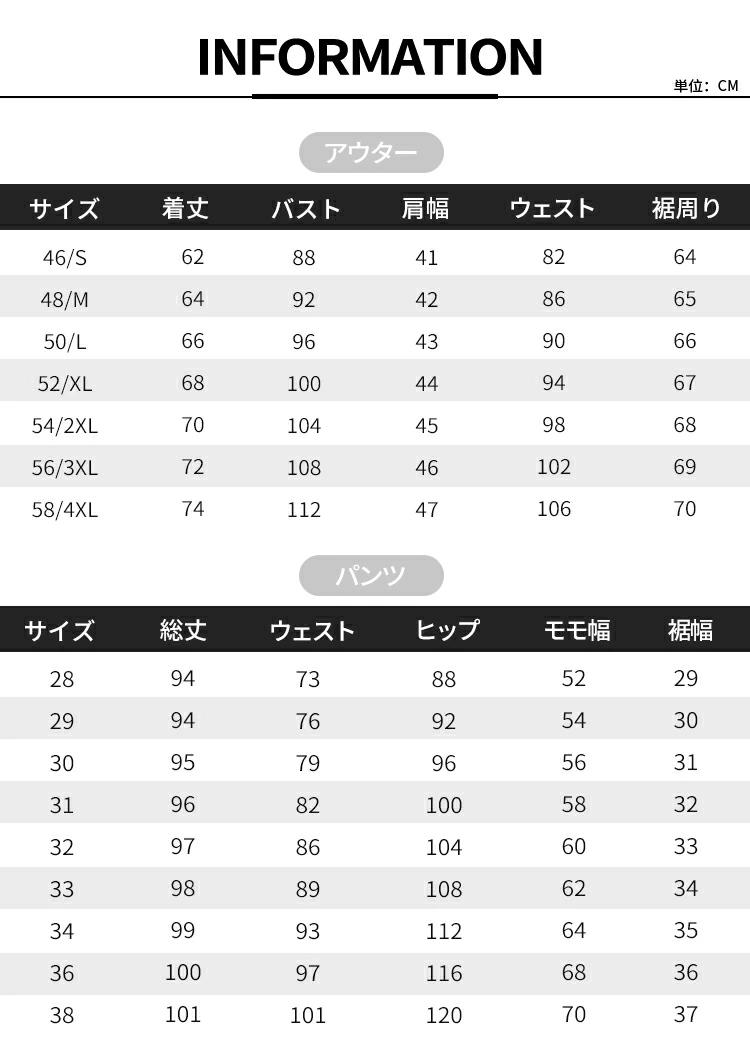 スリムスーツ おしゃれ カジュアルスーツ 保温 ダブル 就活 男性 勤 オールシーズンスーツ 紳士服 おすすめ 防寒 ビジネススーツ