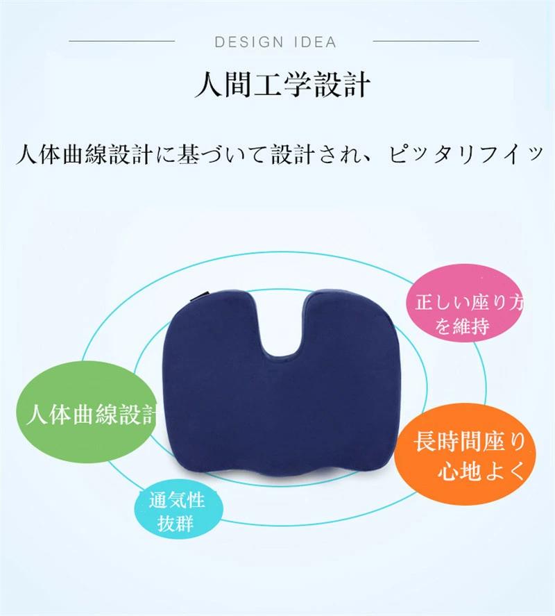 楽天サンウェーブ角型 低反発 健康 座布団 猫背 低反発クッション 人間工学 腰痛クッション イス用クッション 腰痛対策 体圧分 姿勢矯正 骨盤矯正