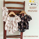 子供用 ベビー水着 ワンピース キャップ付き 子供 キッズ 帽子付き 赤ちゃん 韓国風 2点セット ロンパース水 女の子 女の子水着