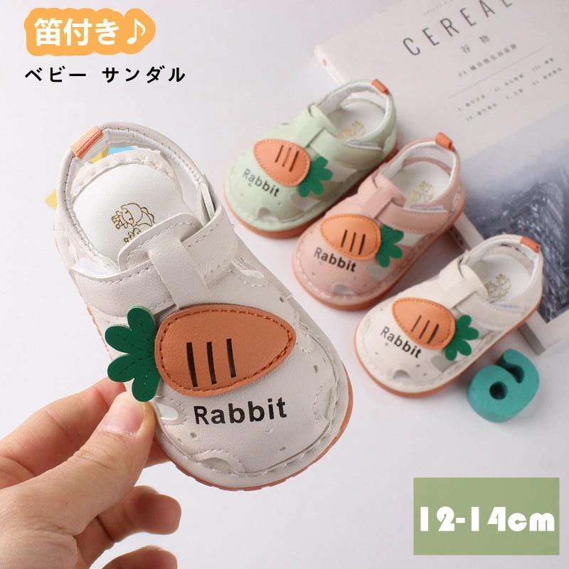 赤ちゃん 赤ちゃん ビーチサンダル 女の子 フ キッズ 脱ぎ履きがしやすい ベビー ァーストシューズ 男..
