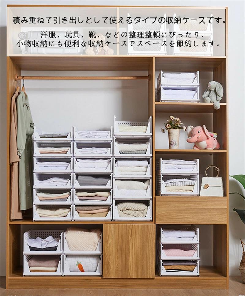 押入れ収納 3個セット 引き出し 収納ボックス 衣類 積み重ね 収納棚 折り畳み 洋服収納ボッ 押し入れ クローゼット用 衣類収納