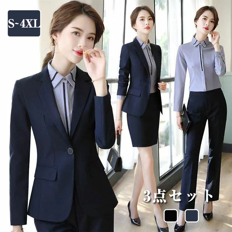 オフィスカジュアル キャリアスーツ パンツスーツ レディース ジャケット 3点セット スカートスーツ スカート ビジネススーツ