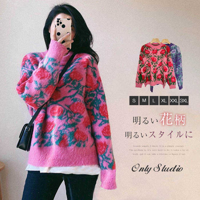 パイル 秋 厚手 レディース 花柄 コート トップス カットソー 新作 冬 長袖 プルオーバー ニットセーター ラウ セーター ニット