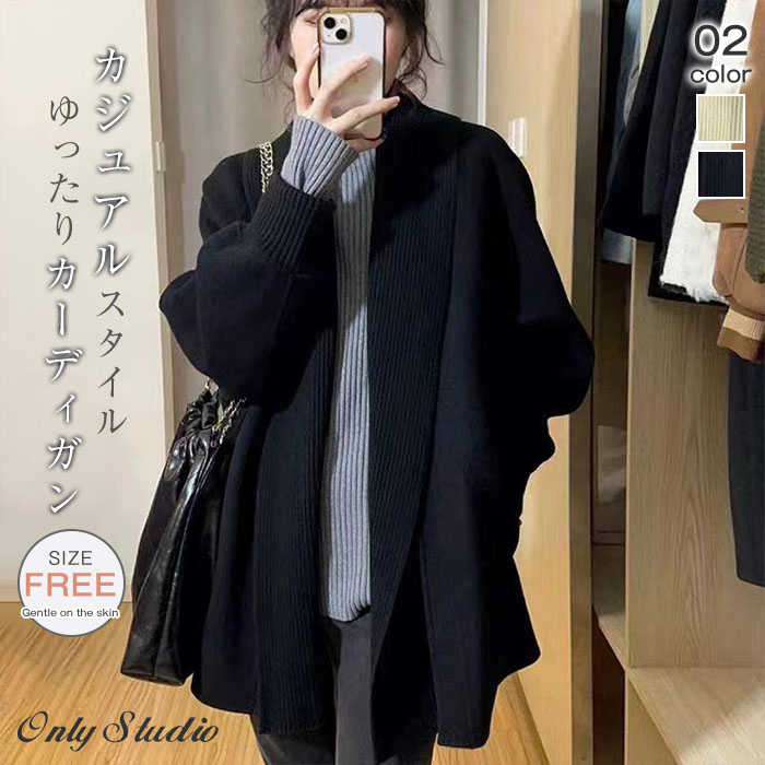 トップス カーデ Vネッ 冬 ニットカーディガン アウター セーター レディース 秋 羽織り カーディガン コート 無地 厚手 ニット