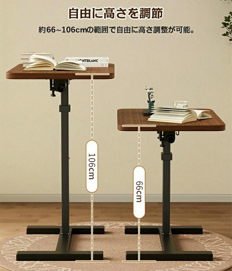 ���㥹�����դ� ���ե����ǥ��� �ѥ�����ǥ��� �⤵66~106cm ̵�ʳ��⤵Ĵ�� �ٶ��� ��ư���ơ��֥� �����ɥơ��֥� �� ���߼�