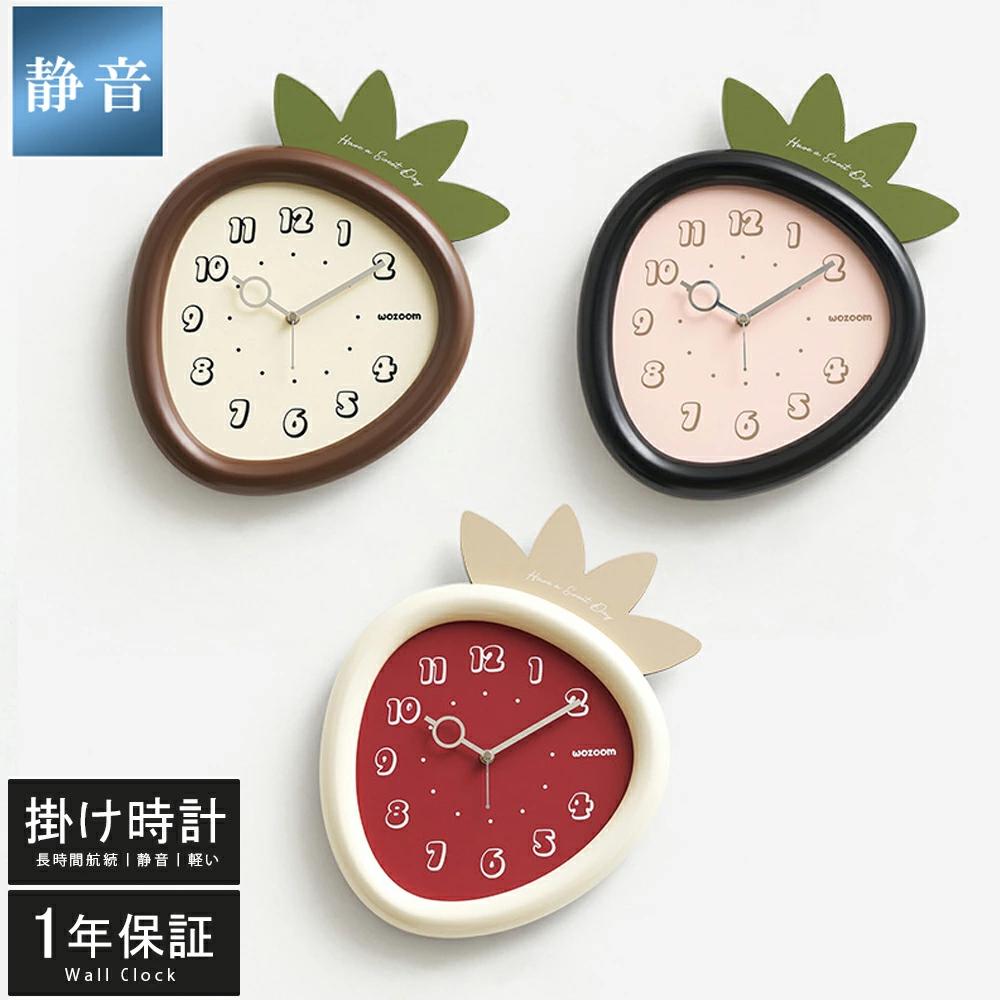 おしゃれ 非電波時計 いちご シ 壁掛け 北欧 静音 掛け時計 壁掛け時計 かわいい 掛時計 32*36CM かべ掛け時計 時計 軽量 壁時計