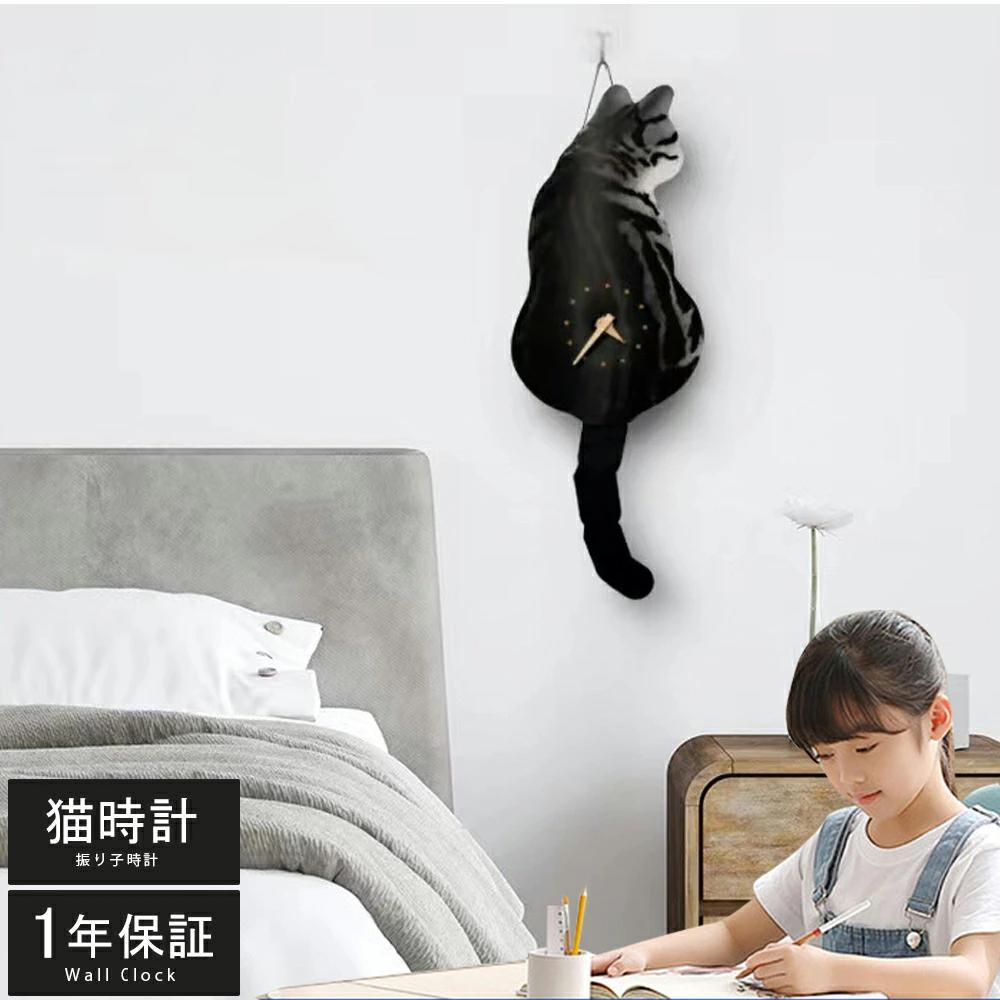 軽 時計 ねこ 掛時計 猫 尻尾 猫時計 壁掛時計 振り子時計 おしゃれ 掛け時計 壁掛け時計 静音 猫のし..