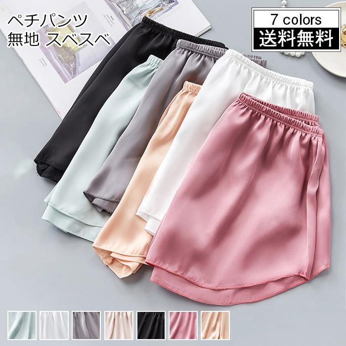 Ʃ���ɻ� ̵�� �� ������� �ڥ��ѥ�� ���줤�� �������ȥ��� ��ǥ����� ���硼�ȥѥ�� ����ʡ������� �ڥ������� �ܥȥॹ