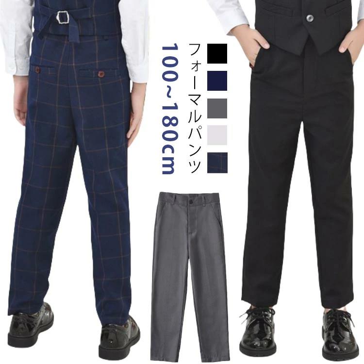 Rakuten - パンツ パンツ パンツ 男の子スーツ 長ズボン 単品 スラックス 子供スーツ ジュニア ズボン 制服 フォーマルパンツ テーパードパ