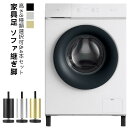 継ぎ足し テーブル足 脚セット 家具脚 【4本セット】 家具の足 6cm テーブル脚 【4本セット】 丸棒 ソファ足 ソファー脚 継ぎ脚