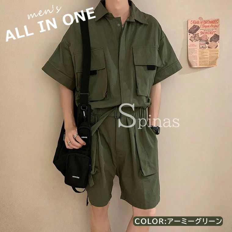 オールインワン つなぎ 半袖 トレンドのワーク系ファッションのアイテム！半袖短パンのオールインワン? メンズ 短パン カバーオ