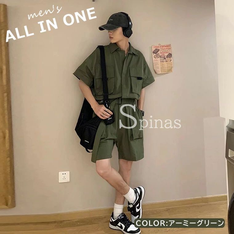 オールインワン つなぎ 半袖 トレンドのワーク系ファッションのアイテム！半袖短パンのオールインワン? メンズ 短パン カバーオ