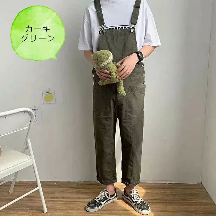 オーバーオール 半端丈 メンズ お洒落ツナギ ベージュ カーキ つなぎ サロペット オールインワン ジャンプスーツ お洒落に垢抜け