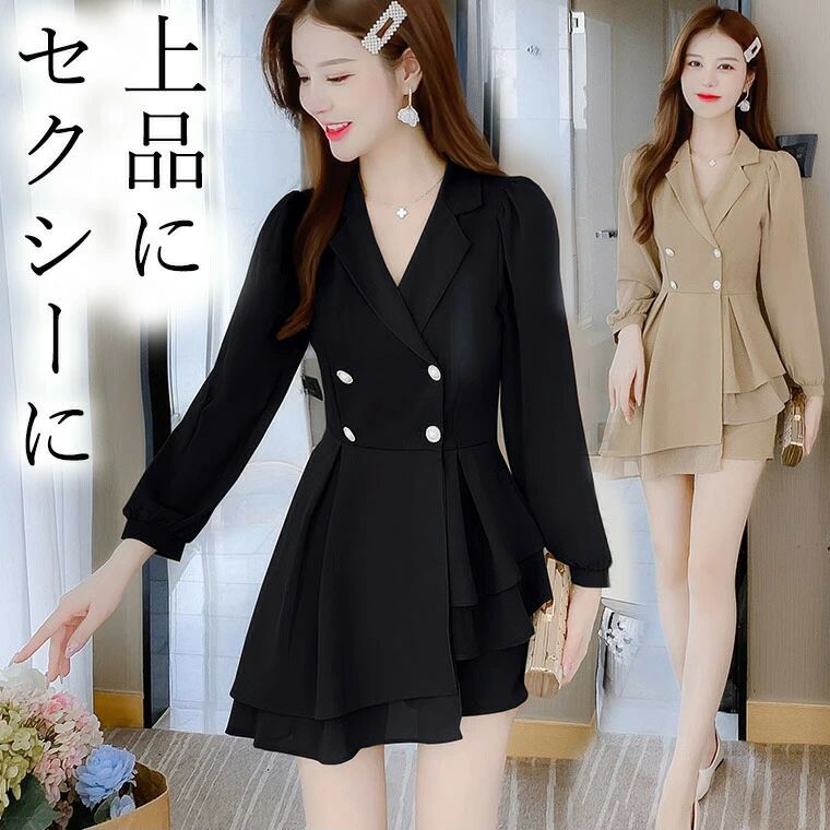デート ショートパンツ 裾フレアー綺麗ライン ミニスカート 上下セット 上品な色気 スーツ 合コン ジャケット ママスーツ ダブ