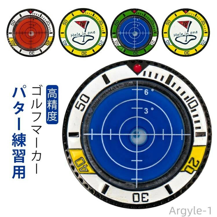 ゴルフマーカー パター練習用 高精度ボールの後ろに置いてグリーンの傾斜を素早く正確に特定できるため、あらゆる種類のパットやグリーン面でより速くプレーできるようになります サイズ F サイズについての説明 サイズ：外径35mm 内径25mm 素材 プラスチック 色 グリーンxブルー グリーンxレッド グリーンxグリーン ホワイトxブルー ホワイトxレッド ホワイトxグリーン 備考 ●サイズ詳細等の測り方はスタッフ間で統一、徹底はしておりますが、実寸は商品によって若干の誤差(1cm〜3cm )がある場合がございますので、予めご了承ください。 ●製造ロットにより、細部形状の違いや、同色でも色味に多少の誤差が生じます。 ●パッケージは改良のため予告なく仕様を変更する場合があります。 ▼商品の色は、撮影時の光や、お客様のモニターの色具合などにより、実際の商品と異なる場合がございます。あらかじめ、ご了承ください。 ▼生地の特性上、やや匂いが強く感じられるものもございます。数日のご使用や陰干しなどで気になる匂いはほとんど感じられなくなります。 ▼同じ商品でも生産時期により形やサイズ、カラーに多少の誤差が生じる場合もございます。 ▼他店舗でも在庫を共有して販売をしている為、受注後欠品となる場合もございます。予め、ご了承お願い申し上げます。 ▼出荷前に全て検品を行っておりますが、万が一商品に不具合があった場合は、お問い合わせフォームまたはメールよりご連絡頂けます様お願い申し上げます。速やかに対応致しますのでご安心ください。ゴルフマーカー パター練習用 高精度ボールの後ろに置いてグリーンの傾斜を素早く正確に特定できるため、あらゆる種類のパットやグリーン面でより速くプレーできるようになります サイズ F サイズについての説明 サイズ：外径35mm 内径25mm 素材 プラスチック 色 グリーンxブルー グリーンxレッド グリーンxグリーン ホワイトxブルー ホワイトxレッド ホワイトxグリーン 備考 ●サイズ詳細等の測り方はスタッフ間で統一、徹底はしておりますが、実寸は商品によって若干の誤差(1cm〜3cm )がある場合がございますので、予めご了承ください。 ●製造ロットにより、細部形状の違いや、同色でも色味に多少の誤差が生じます。 ●パッケージは改良のため予告なく仕様を変更する場合があります。 ▼商品の色は、撮影時の光や、お客様のモニターの色具合などにより、実際の商品と異なる場合がございます。あらかじめ、ご了承ください。 ▼生地の特性上、やや匂いが強く感じられるものもございます。数日のご使用や陰干しなどで気になる匂いはほとんど感じられなくなります。 ▼同じ商品でも生産時期により形やサイズ、カラーに多少の誤差が生じる場合もございます。 ▼他店舗でも在庫を共有して販売をしている為、受注後欠品となる場合もございます。予め、ご了承お願い申し上げます。 ▼出荷前に全て検品を行っておりますが、万が一商品に不具合があった場合は、お問い合わせフォームまたはメールよりご連絡頂けます様お願い申し上げます。速やかに対応致しますのでご安心ください。
