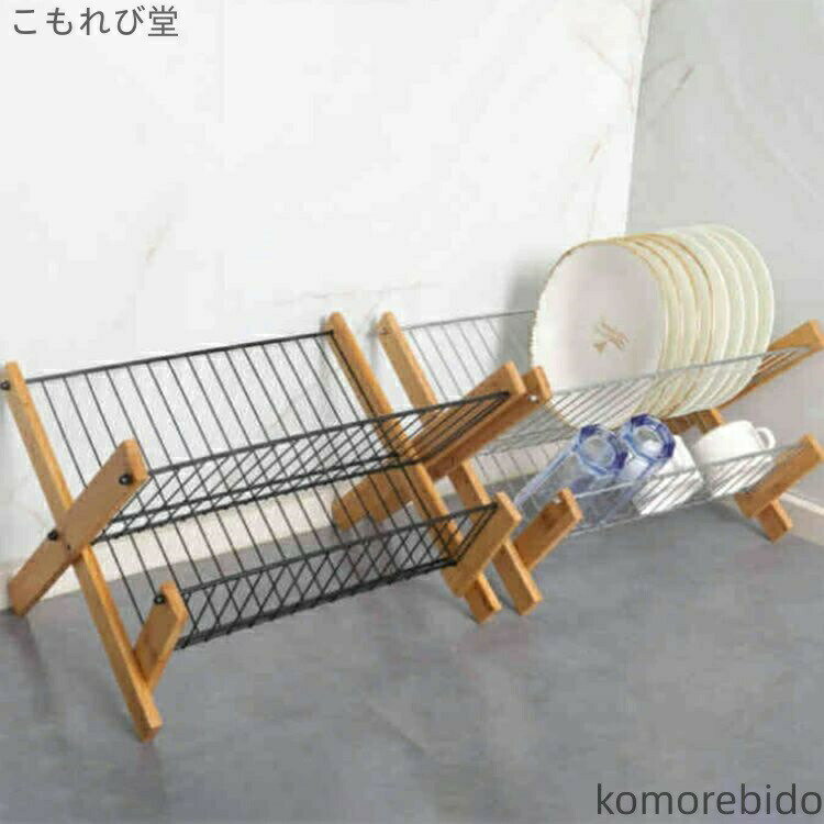 Rakuten - 【送料無料】ナチュラル 水切りラック 食器棚 クロス型 棚 水切りかご 食器 食器収納 縦置き ディッシュラック 省スペース キッチン収納