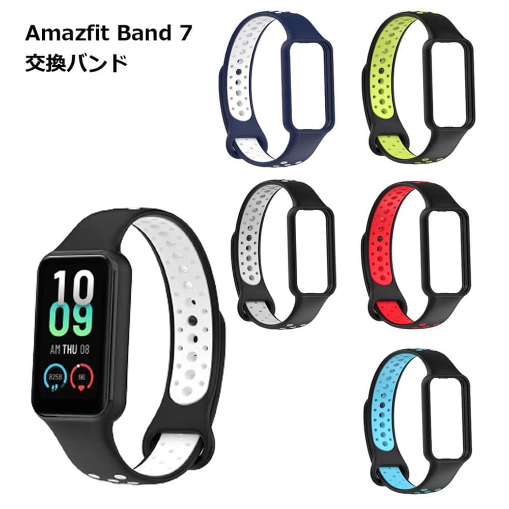 Rakuten - Amazfit Band 7 交換 バンド アマズフィット バンド7 腕時計 交換 TPU スポーツ ベルト