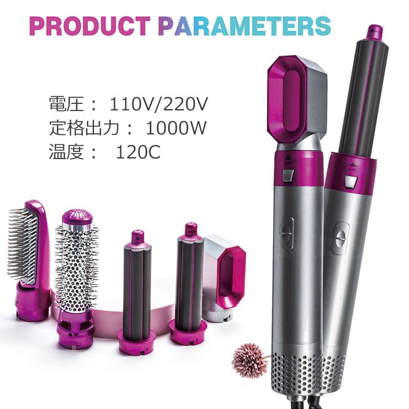 5in1 ヘアドライヤー ヘアアイロン ヒートブラシ ストレートブラシ カールアイロン...