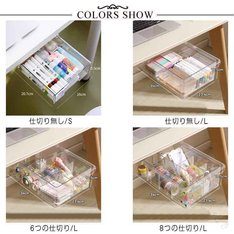 引き出し 収納 机 机下収納 デスク下 引き出し 後付け 引き出し 後付け引き出し 机...