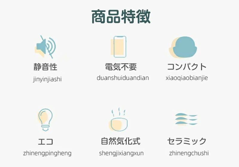 陶磁の香りの薫る加湿器陶磁の室内の寝室の併べて静音の加湿の知能の除湿は小さくて便利です自然 卓上 小型 自然気化式 おしゃれ 音がしない フィルターなし お手入れ簡単 2個セット 大?小セット 寝室 枕元 陶器 3