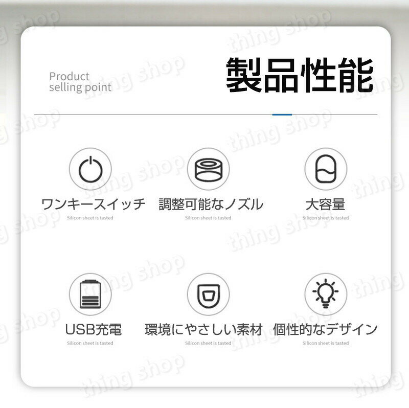 全自動じょうろ 電動 オートスプレー じょうろ 電動式 霧吹き 細かい スプレー 容...