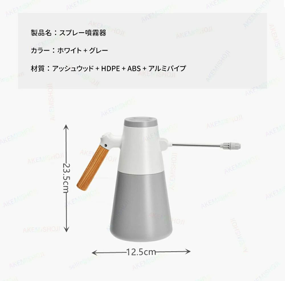 電動噴霧器 噴霧器 霧吹きスプレー 電動霧吹き 電動じょうろ 霧吹き 電動スプレー ...