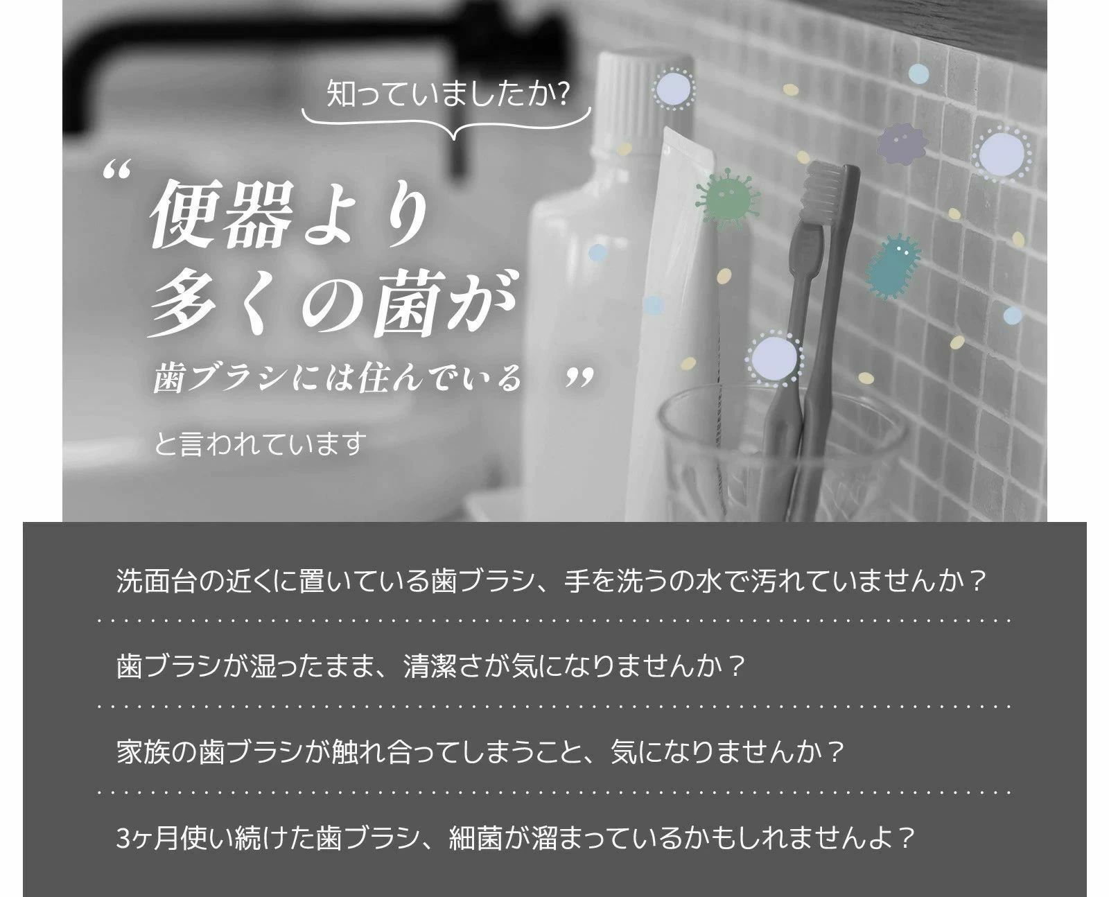 USB充電 自動除菌 おしゃれ 歯ブラシホルダー 壁掛け 乾燥 除菌ライト UV除菌 uv ...