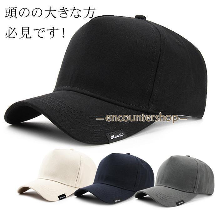 Utility - キャップ メンズ 大きいサイズ 野球帽 ゴルフ帽子 帽子 UVカット 大きめ ビッグサイズ 頭のの大きな方
