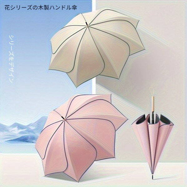 乐天商城 - おしゃれな高品質軽量トラベル傘 女性用 かわいいビーズ＆ピンクの花柄 日よけ傘 自動開閉ウッドハンドル付き 花びらデザイン