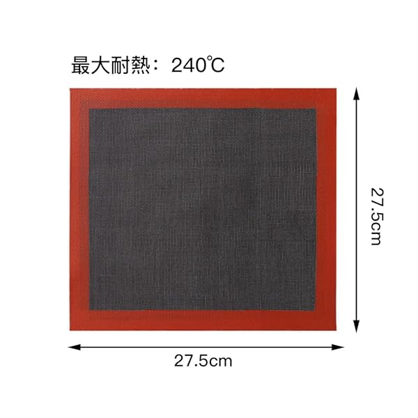 ベーキングマット 2枚セット クッキングシート シルパン オーブンシート製菓マット...