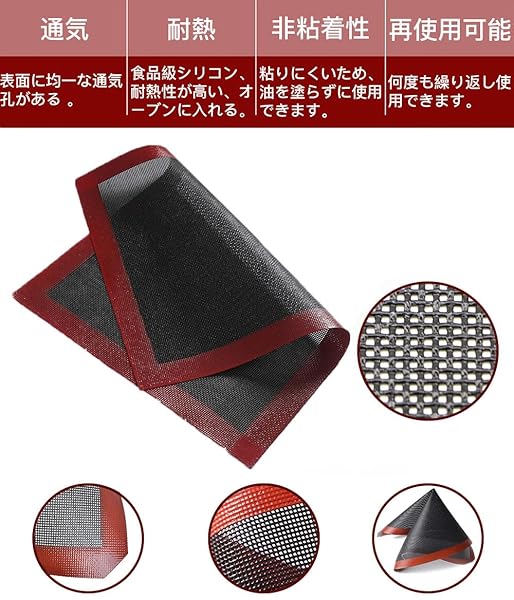 ベーキングマット 2枚セット クッキングシート シルパン オーブンシート製菓マット...