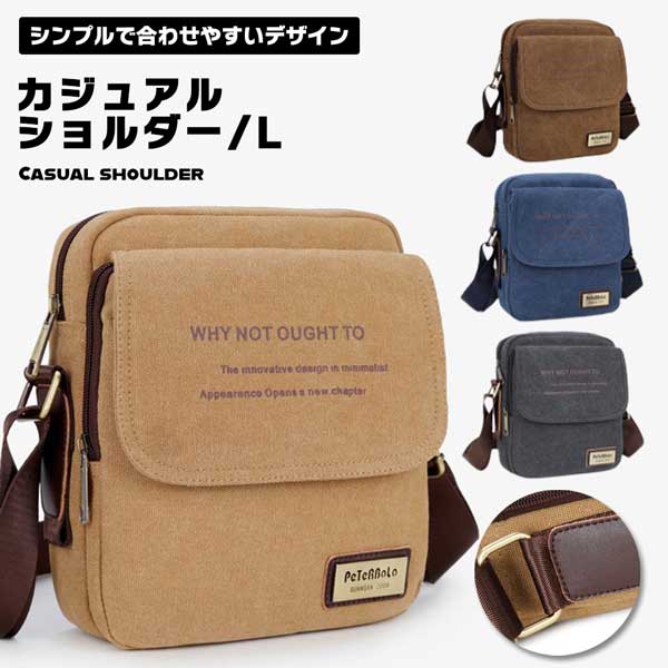 【全4カラー】 メンズショルダーバッグ ショルダーバッグ ショルダー 斜めがけ バッグ メンズ 男性用 コンパクト 大容量 シンプ