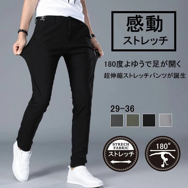 乐天商城 - 超伸縮 チノパン パンツ ストレッチ メンズ ゴルフパンツ スキニーパンツ イージーパンツ 細身デザイン 美脚効果