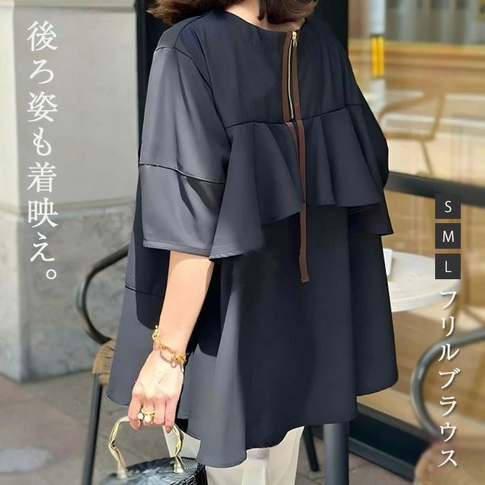 半袖 レディース 夏 春 秋 フリル チュニック 大きいサイズ ゆったり ブラウス バックファスナー ブラウス フレア A